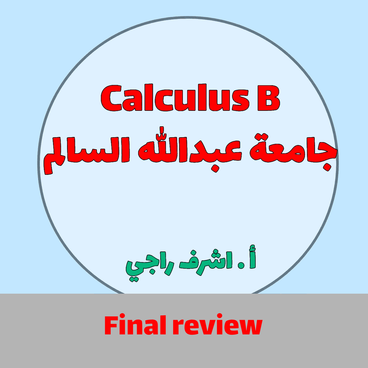 Final Review