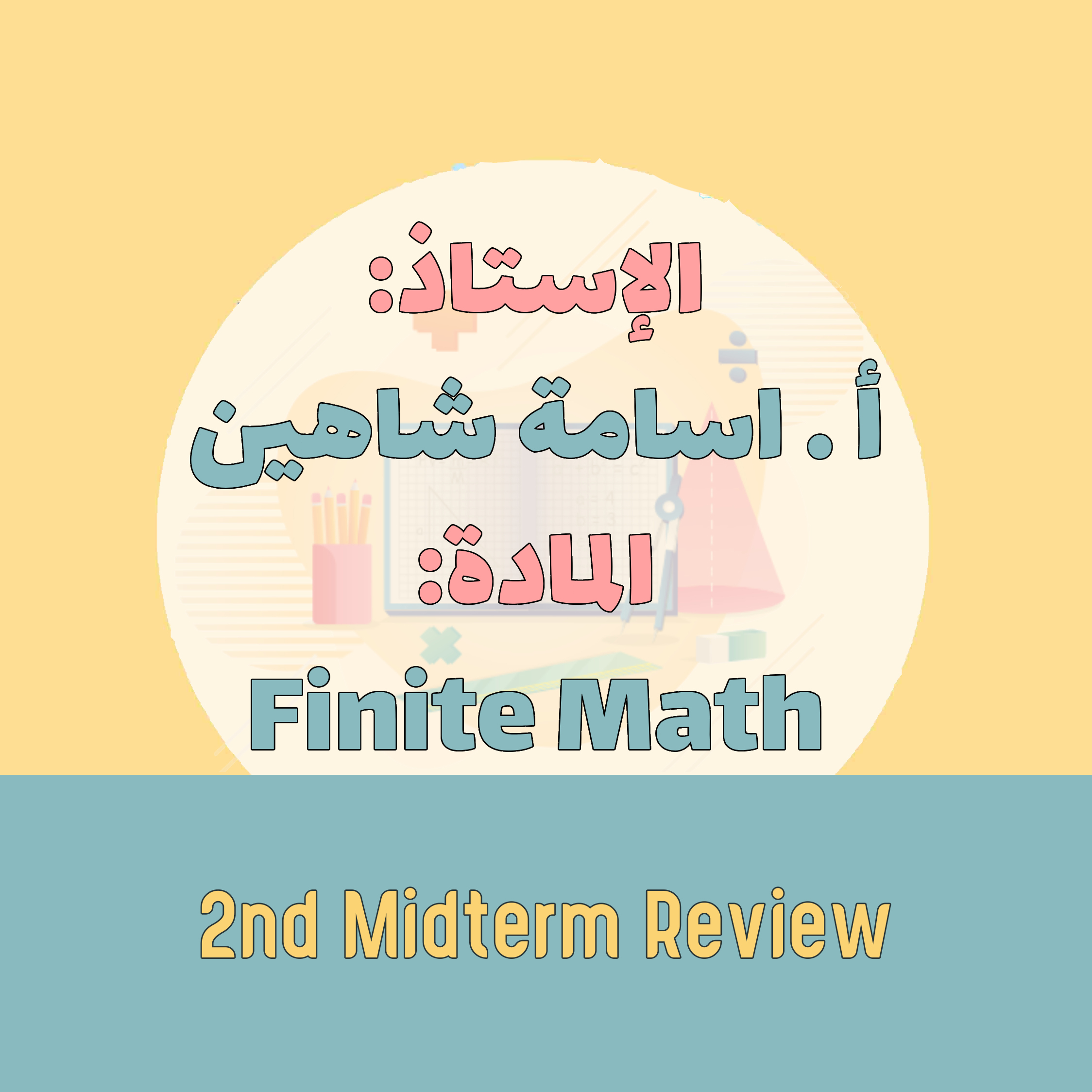 2nd Midterm Review