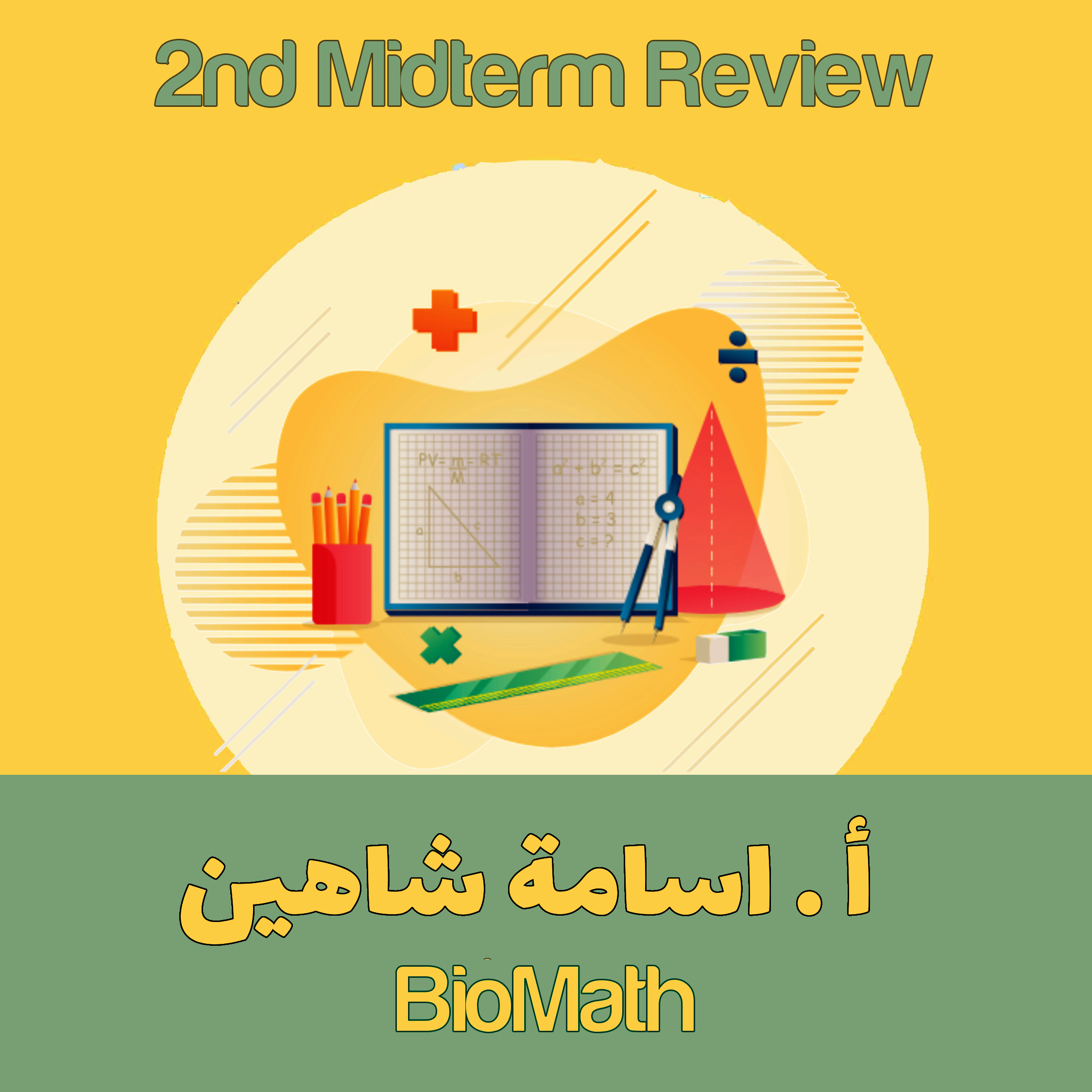 2nd Midterm Review