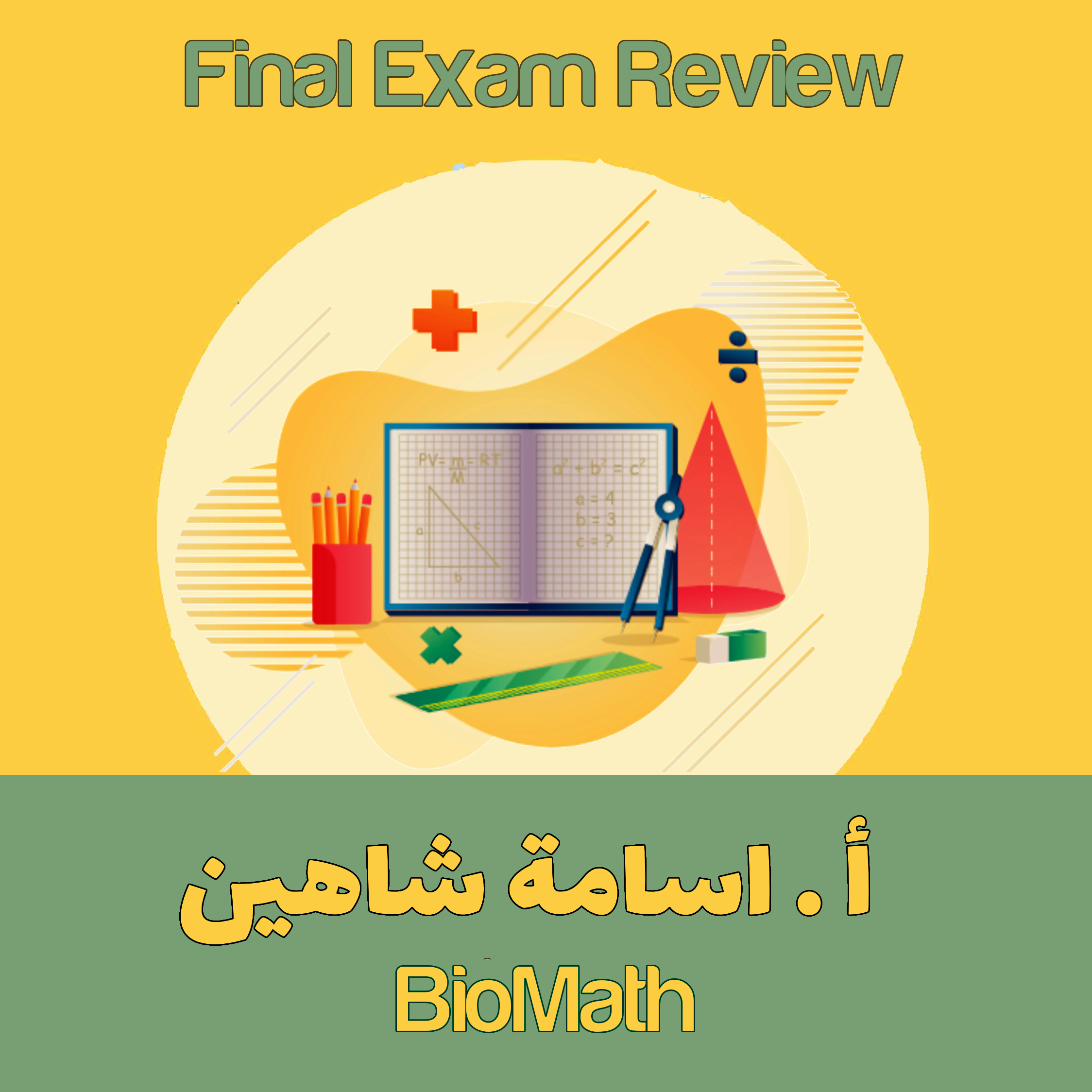 Final Exam Review