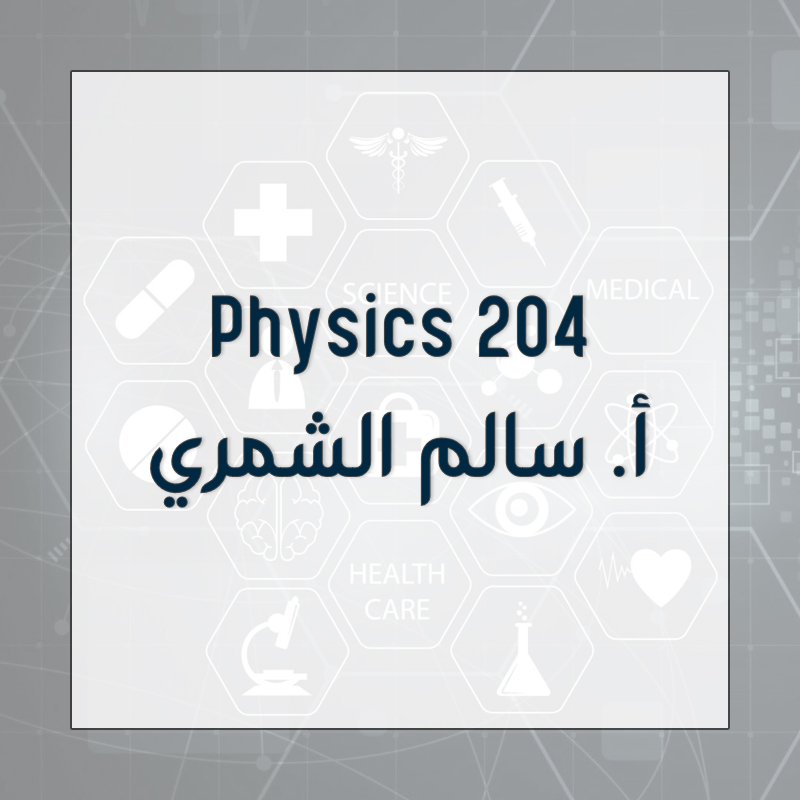 Physics 204 - First Midterm