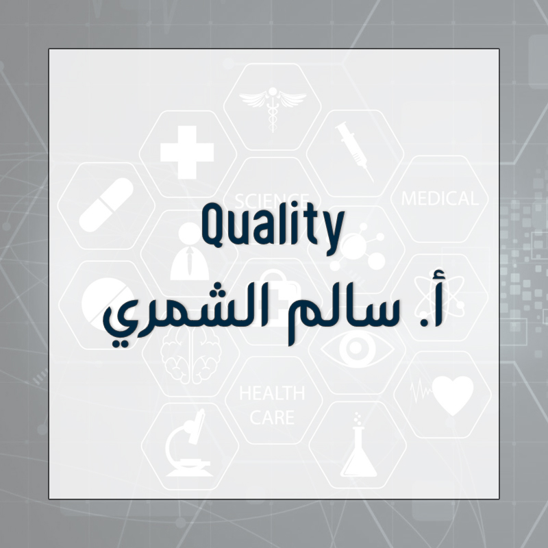 Quality Assurance - First