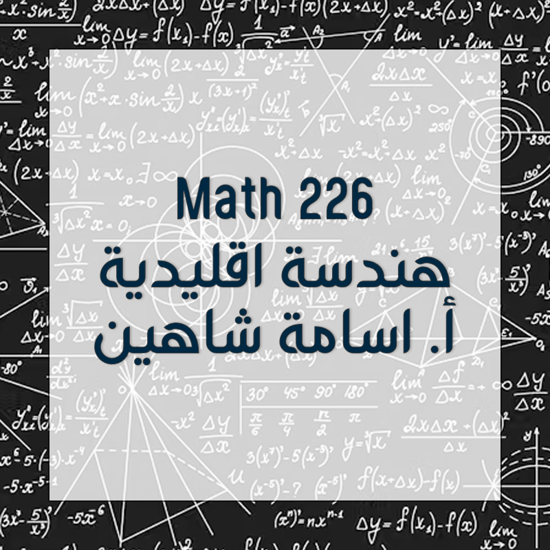 Math 226 - Lecture 1