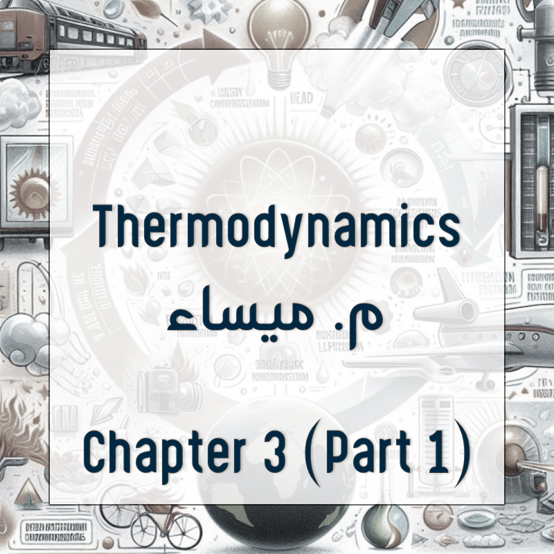 Thermodynamics - Chapter 3 (Part 1)