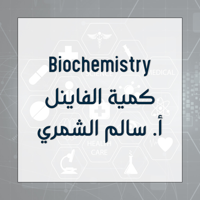 Biochemistry NM - MLS - Final