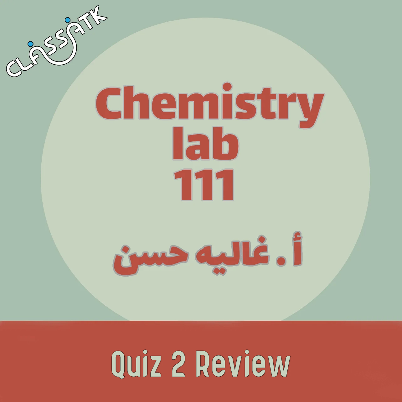 Lab 111 - Quiz 2 Review
