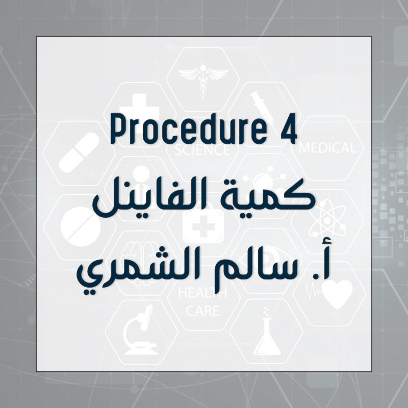Procedure Nm 4 - Final