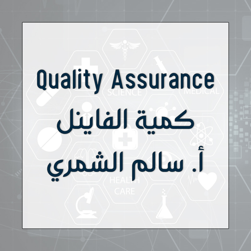 Quality Assurance - Final