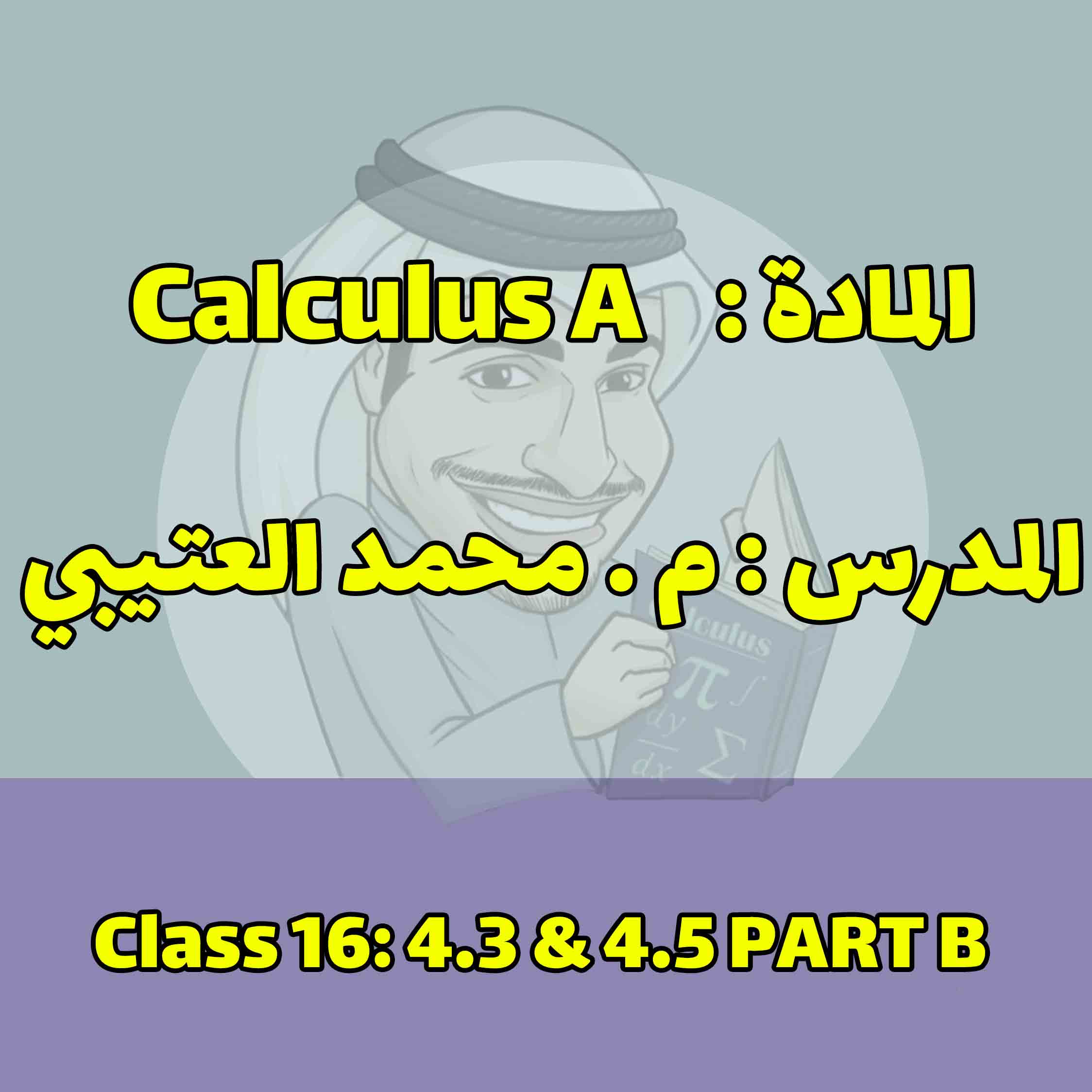 Calculus A - Class 16: 4.3 & 4.5 PART B