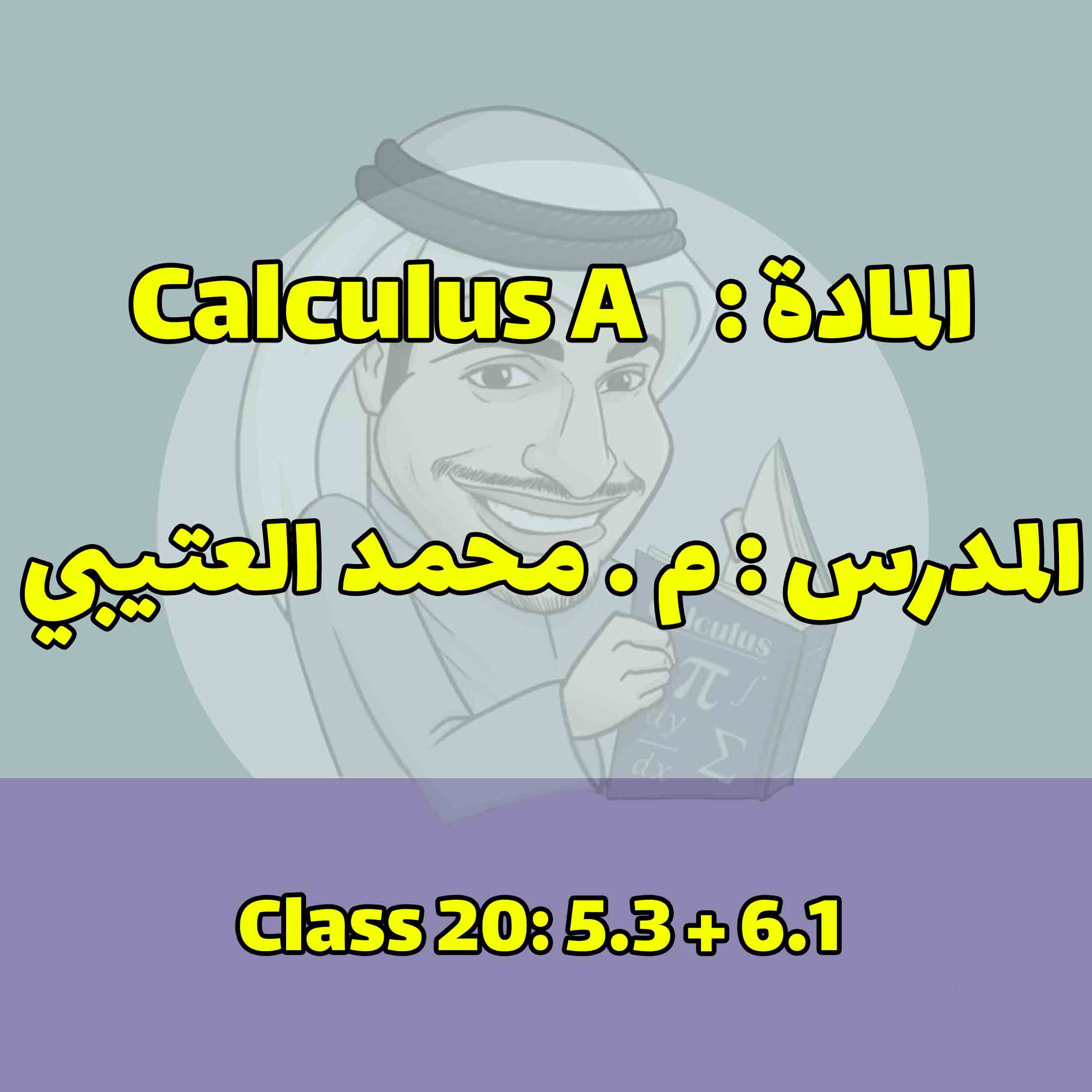Calculus A - Class 20: 5.3 + 6.1