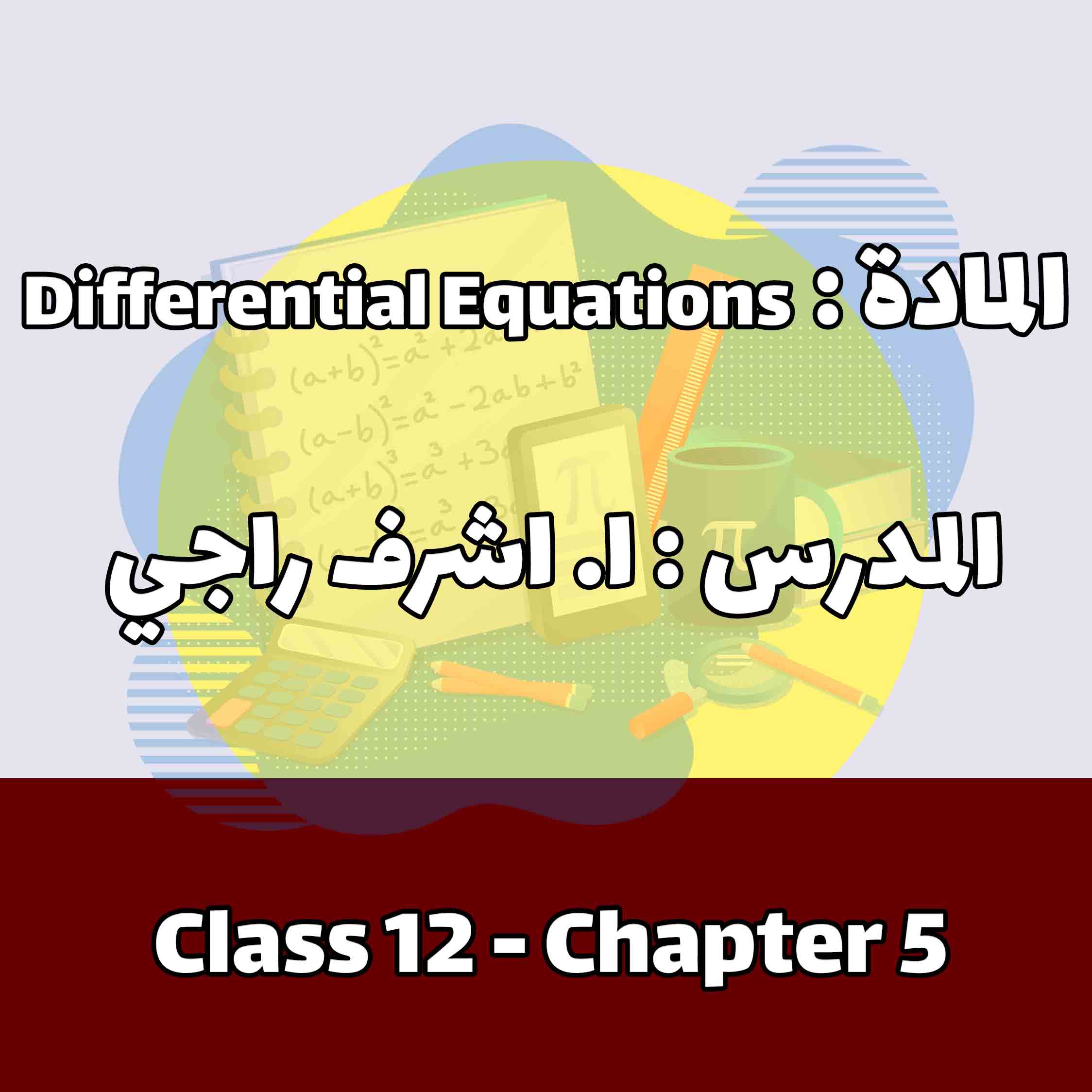 Differential Equations – Class 12 - Chapter 5