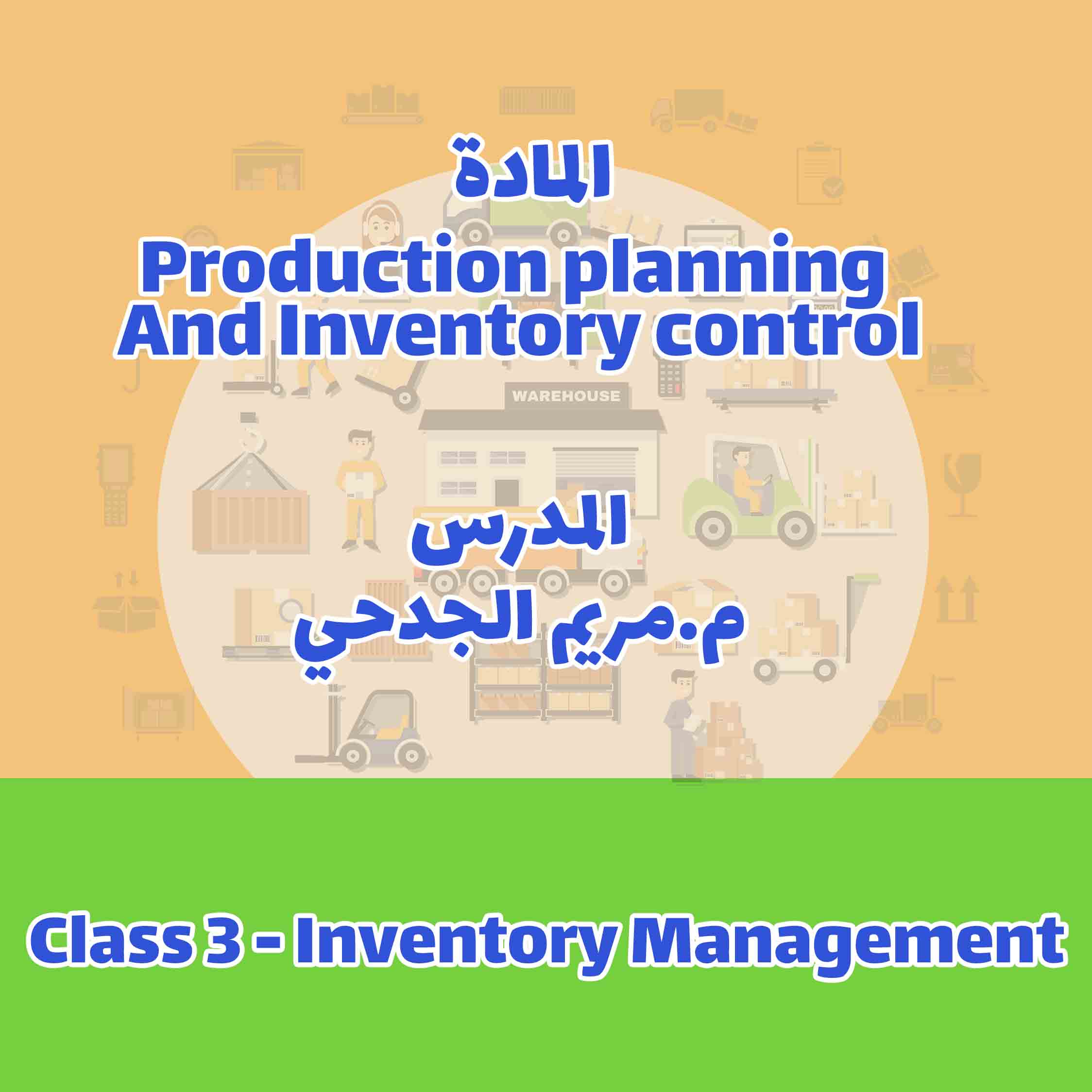Class 3 - Inventory Management