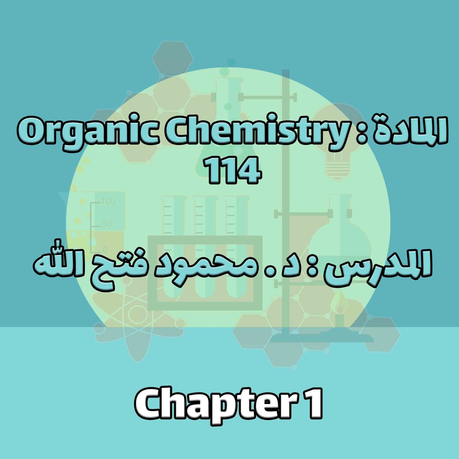 Organic Chemistry 114 - Chapter 1