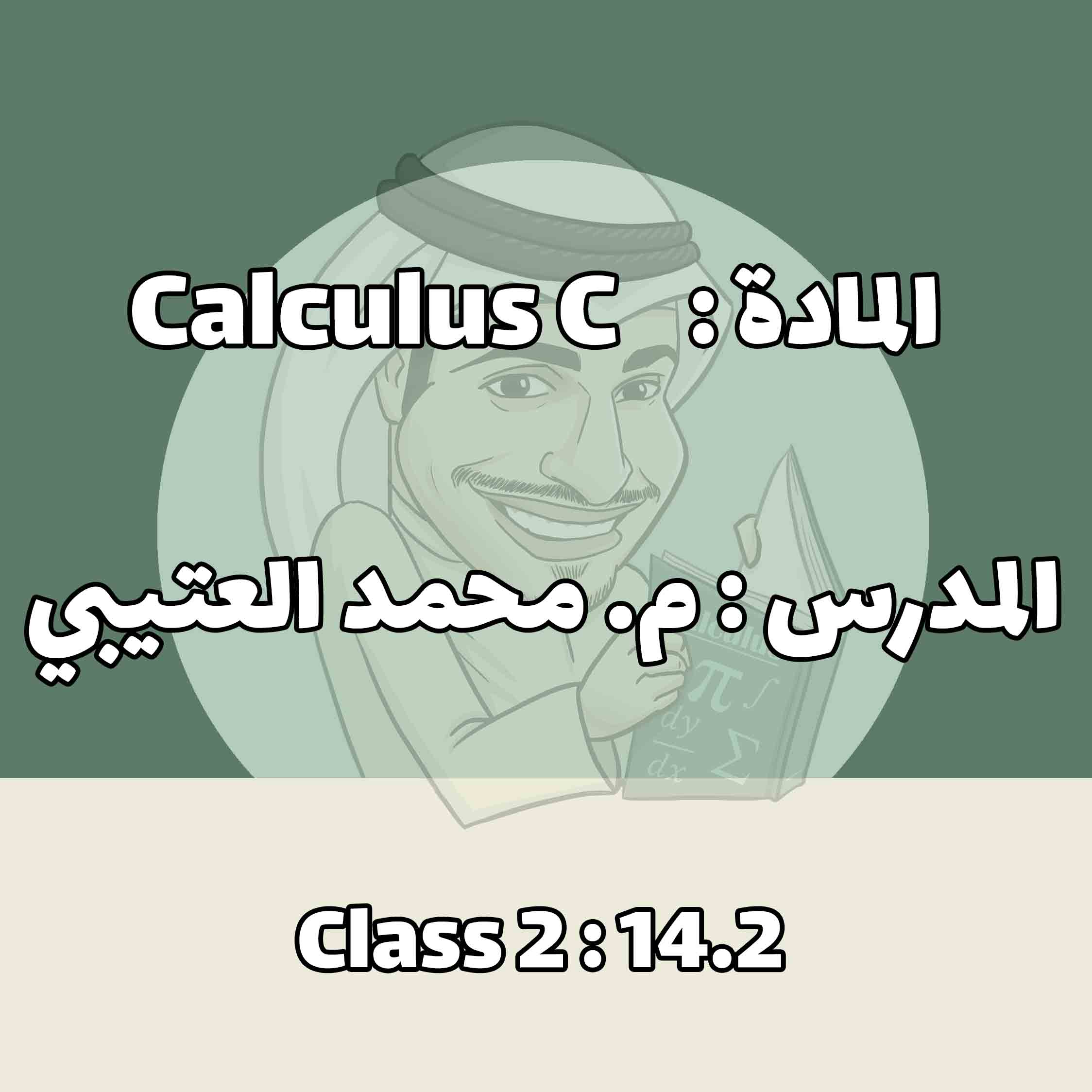 Calculus C - Class 2 : 14.2