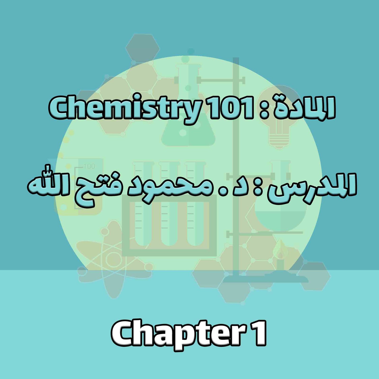 Chemistry 101 (mf) - Chapter 1