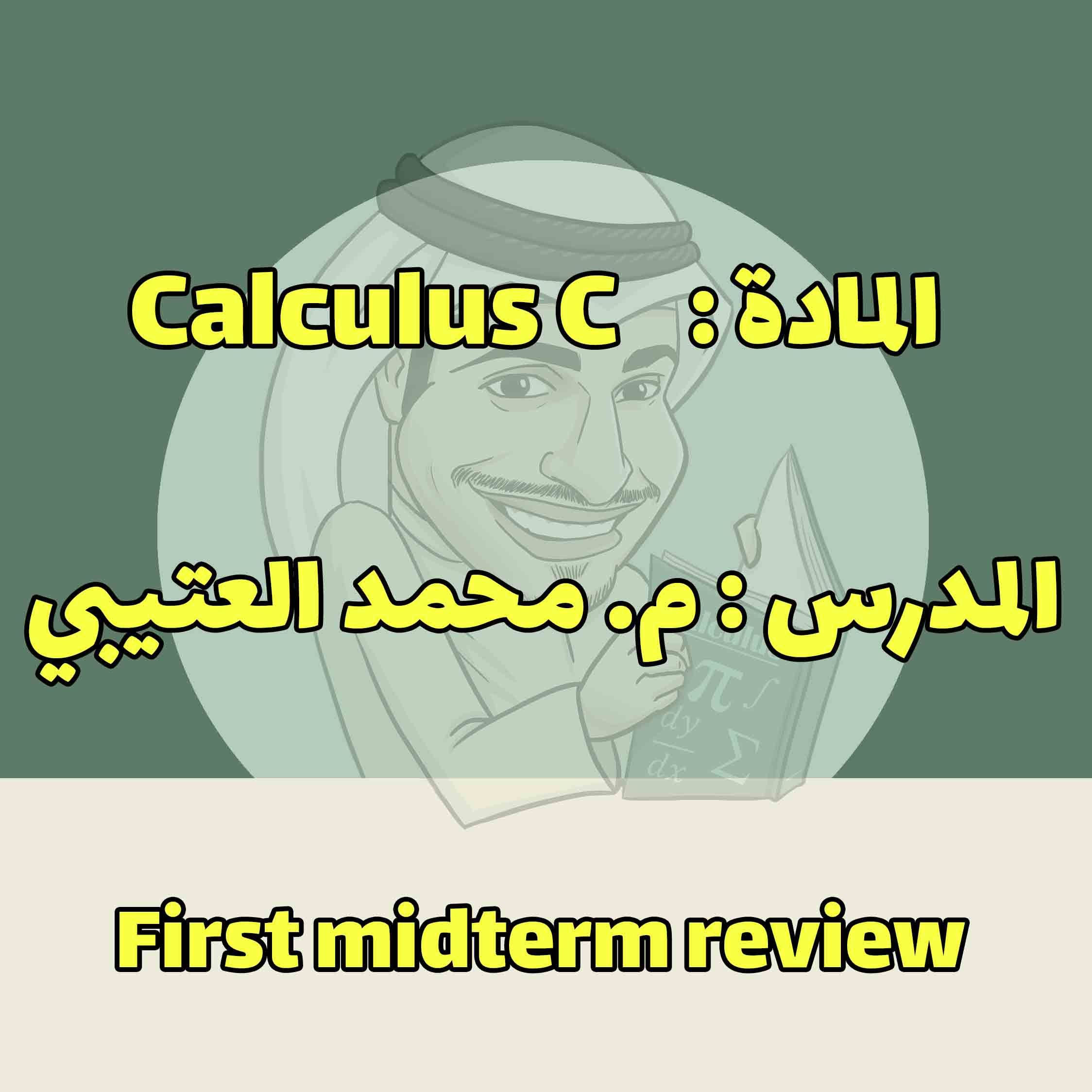 Calculus C - First midterm review