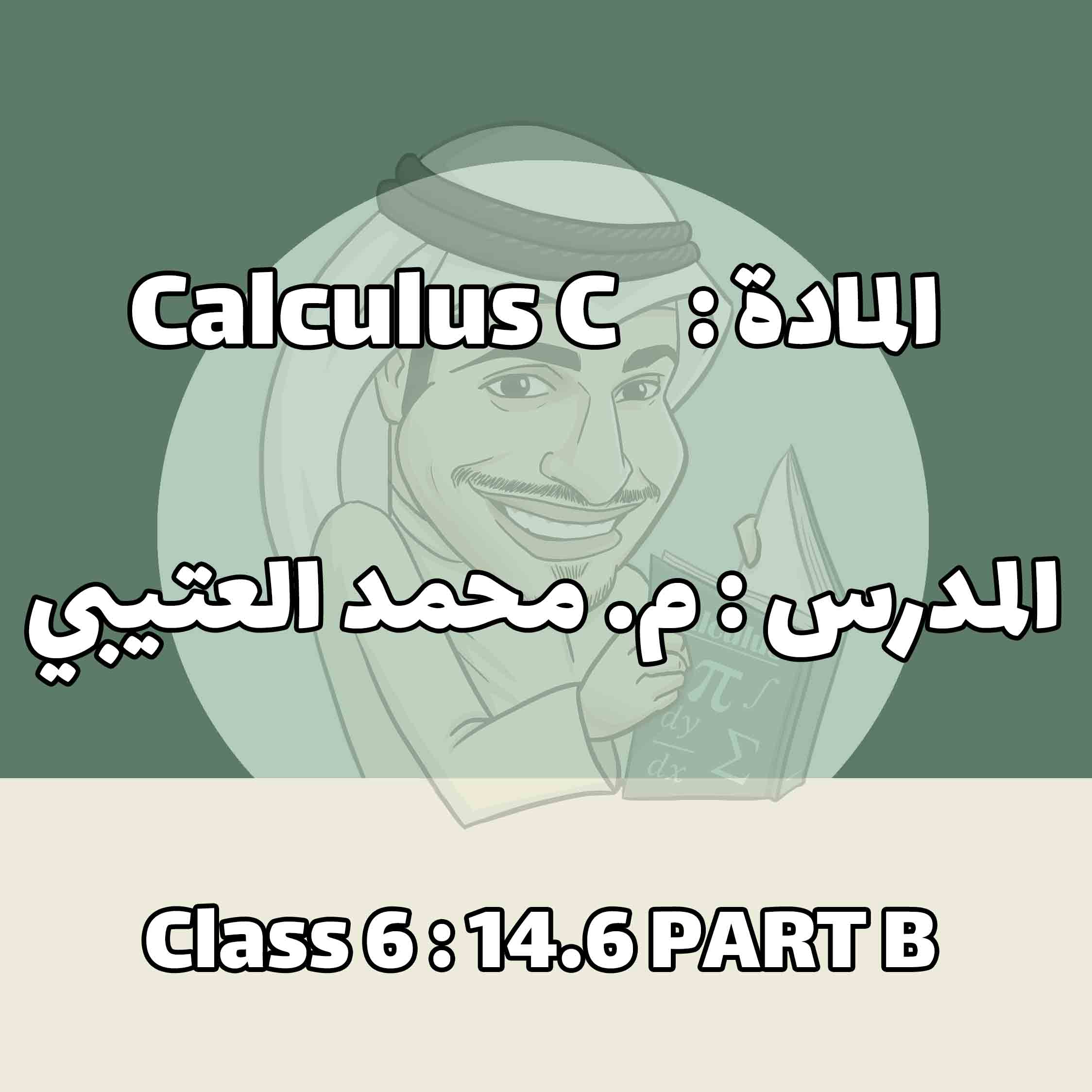 Calculus C - Class 6 : 14.6 PART B