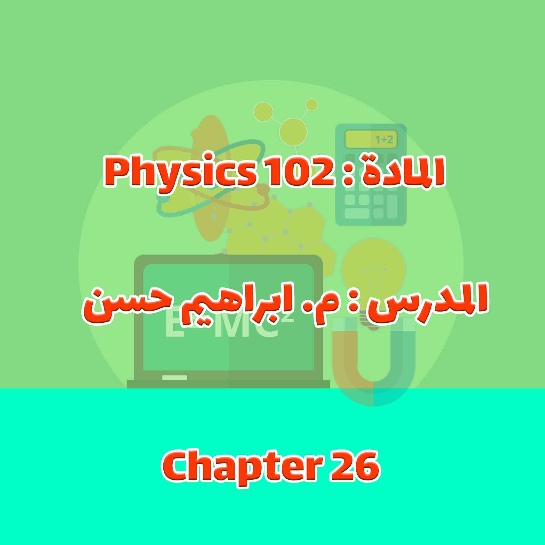 Physics 102 (IH) - Chapter 26