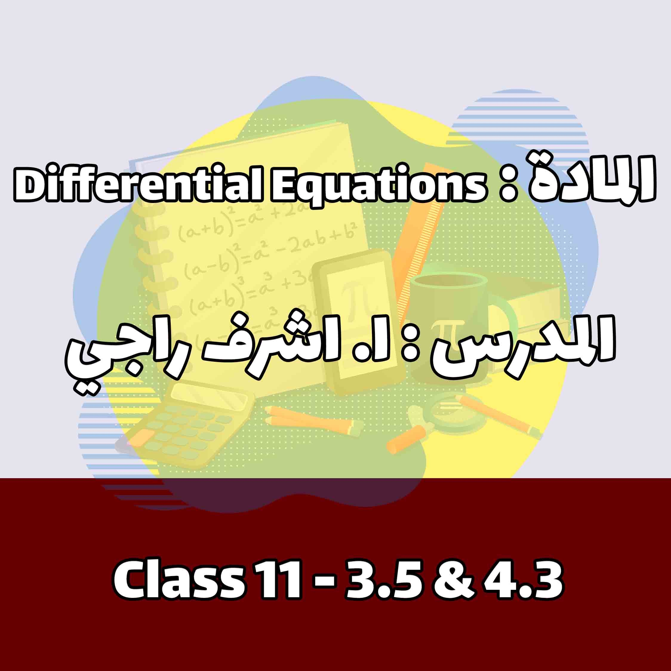 Differential Equations – Class 11 - 3.5 & 4.3