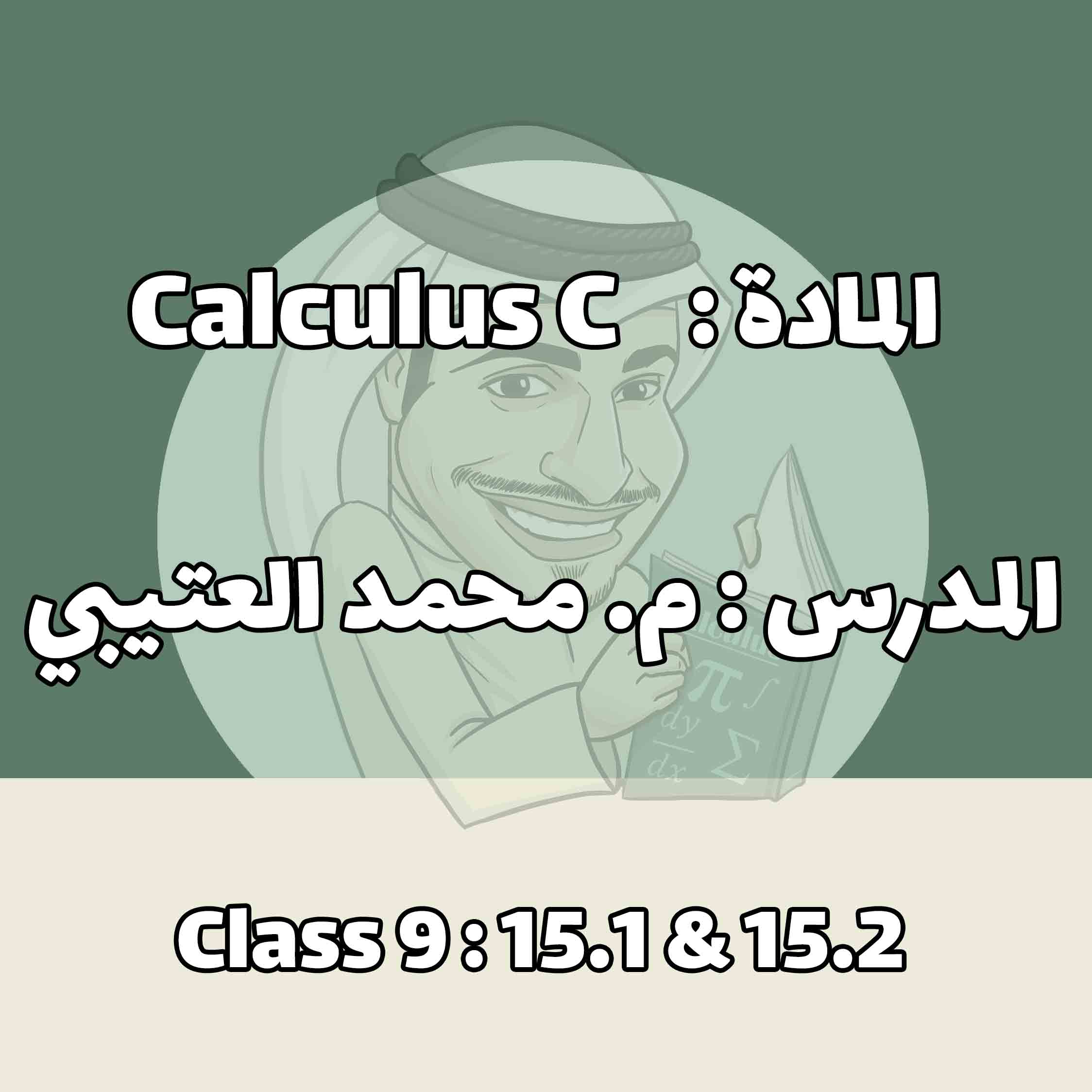 Calculus C - Class 9 : 15.1 & 15.2