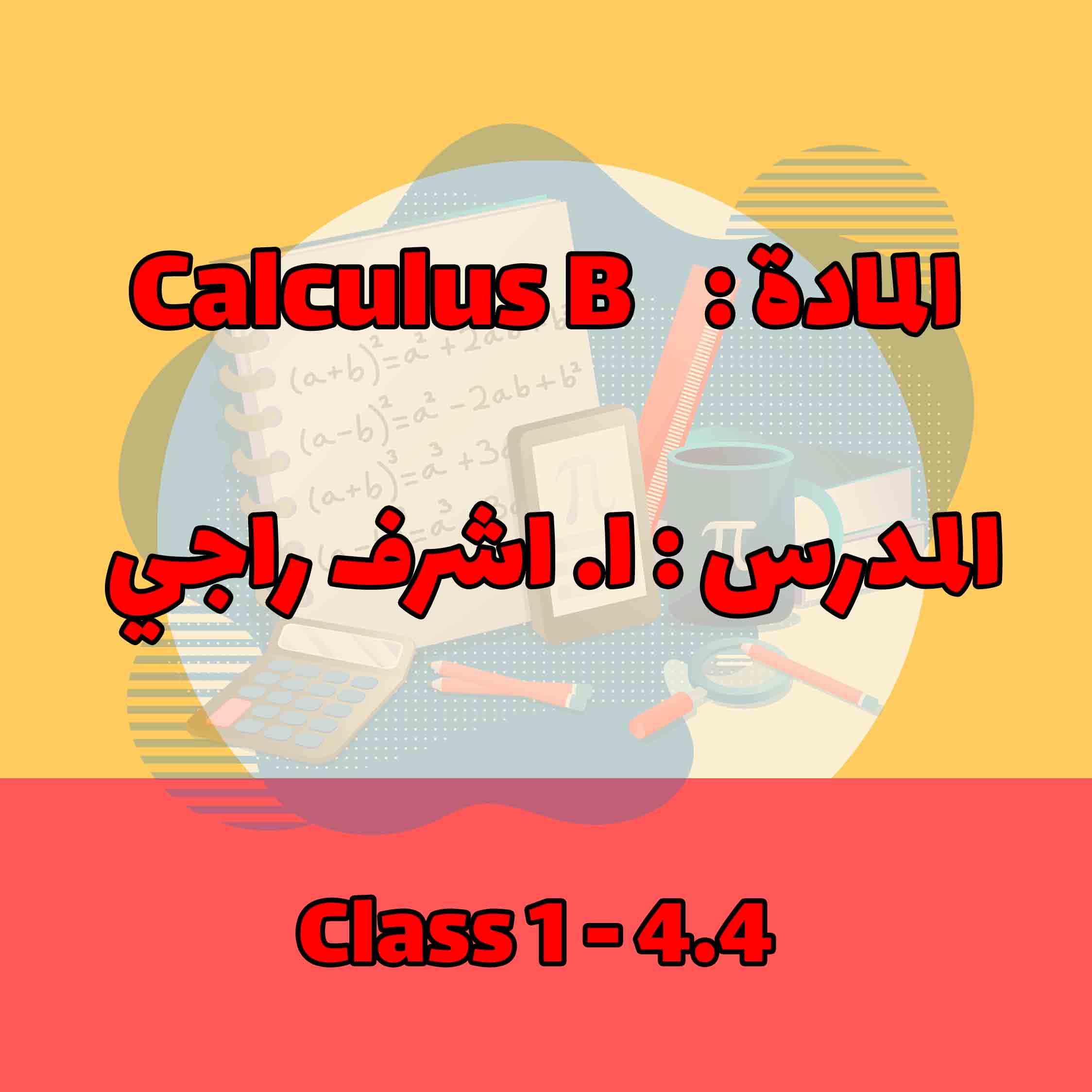 CALCULUS B - CLASS 1 - 4.4