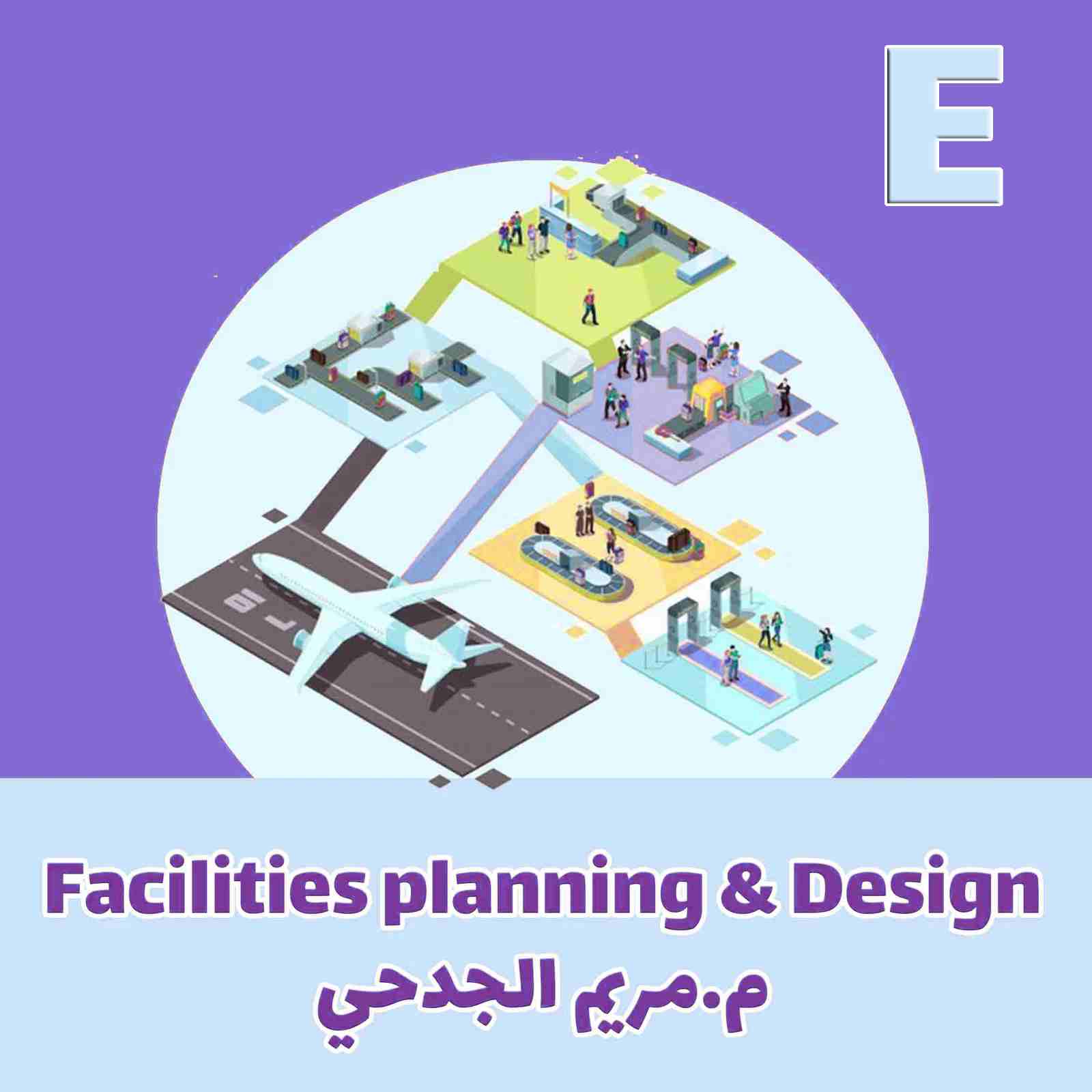 Facilities planning & Design - E - م.مريم