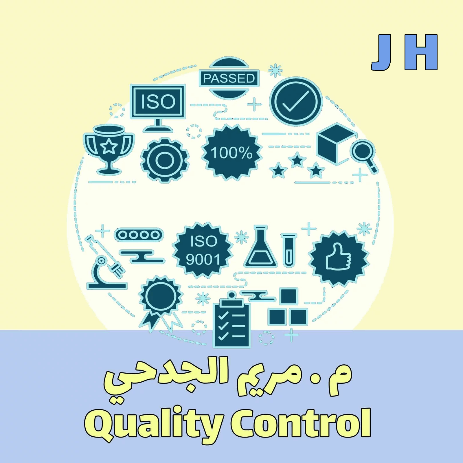 Quality Control - JH - م.مريم الجدحي