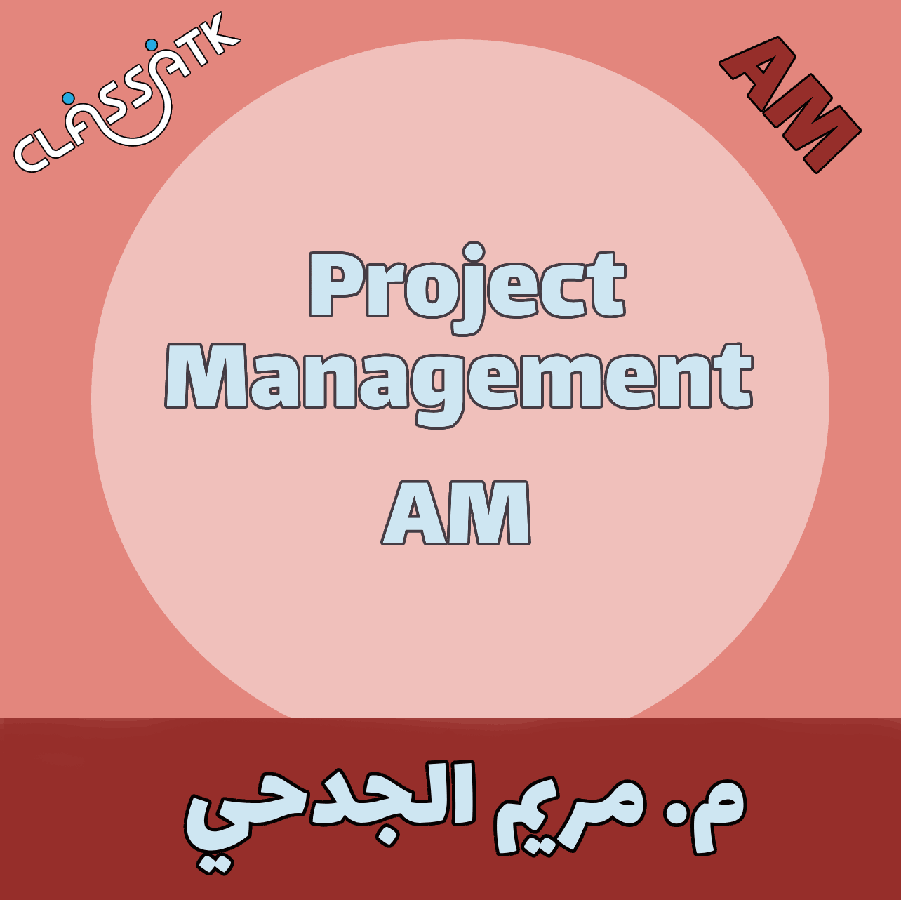 Project Management - AM - م.مريم الجدحي