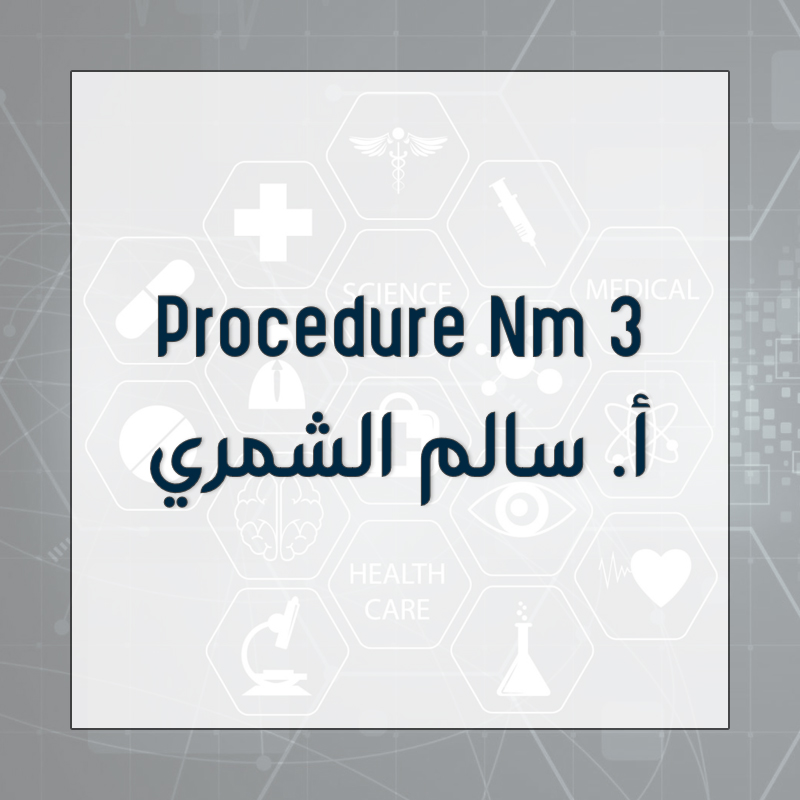 Procedure Nm 3 - أ.سالم الشمري