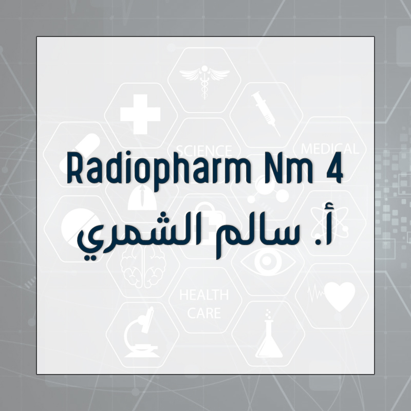 Radiopharm Nm 4 - أ.سالم الشمري