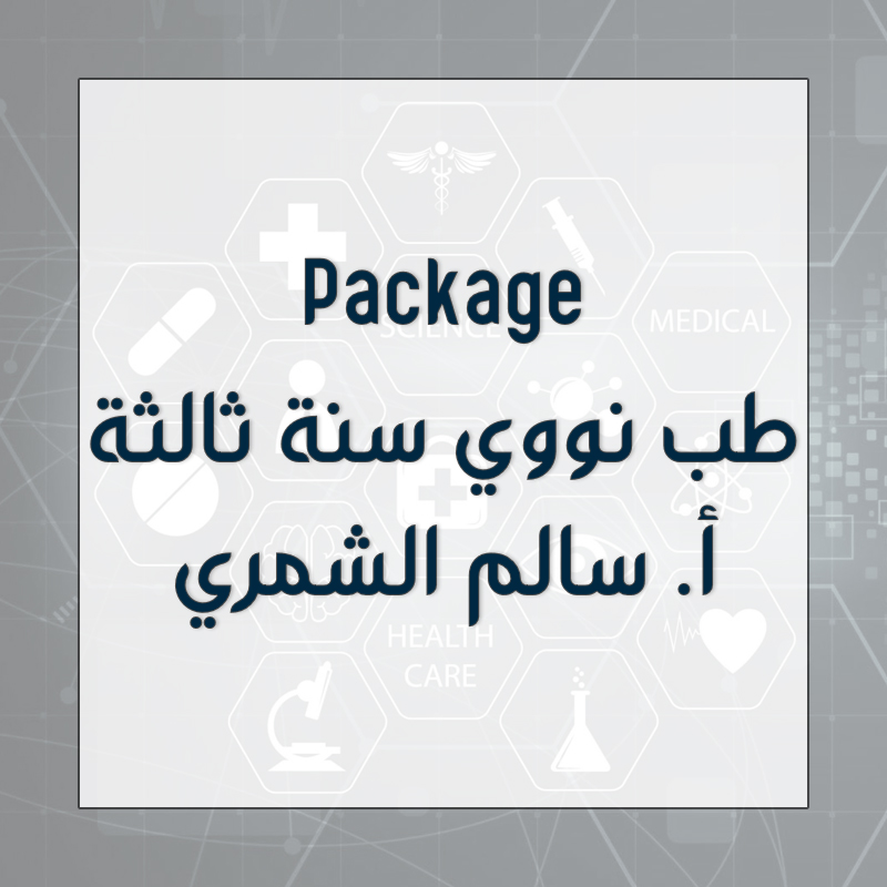 First Midterm Package - NM Year 3