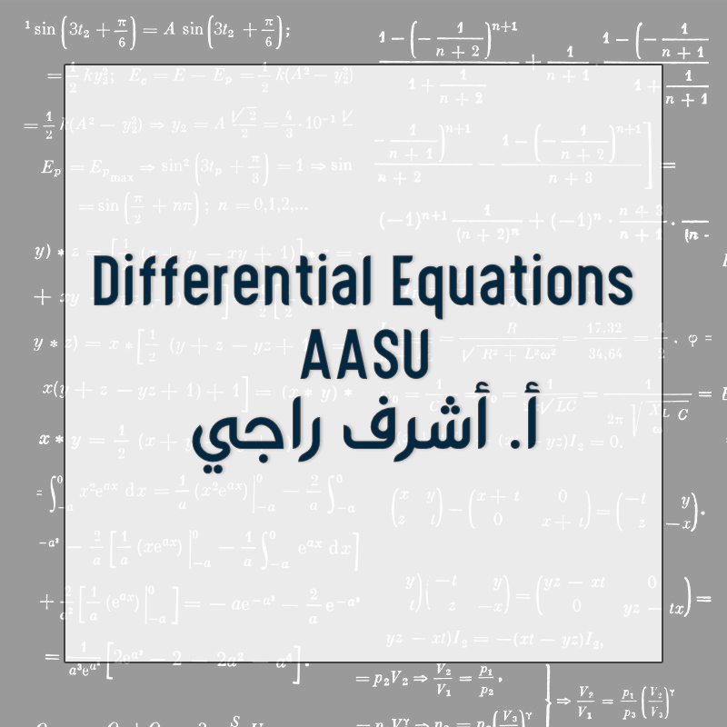 Differential Equations - أ. أشرف راجي