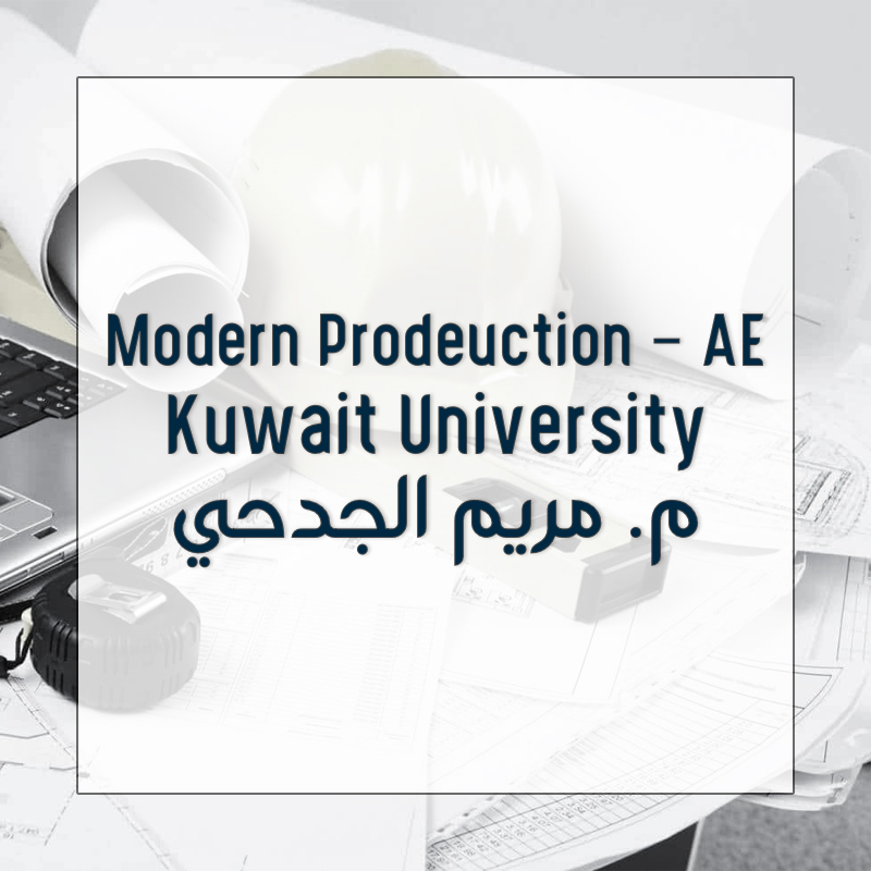 Modern Production - AE - م. مريم الجدحي
