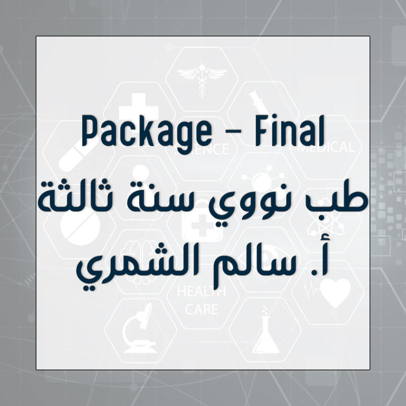 Final Package - NM Year 3 - أ. سالم الشمري