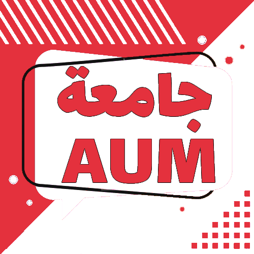 AUM جامعة